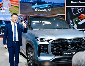 3-in-1 CHERY TIGGO V debuts | Beijing Auto Show 2026