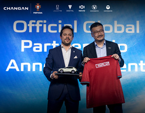 Changan Becomes Global Partner of Portugal Football Team