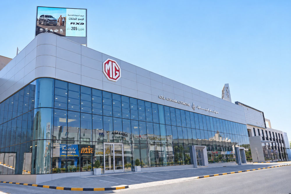 Exterior facade of an MG Adel Alghanim Automotive glass dealership building